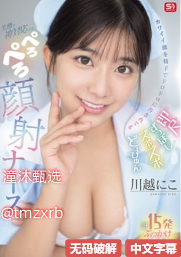 最美av女星排行,メイリン モデルコレクション メ,观看免费无删减完整版